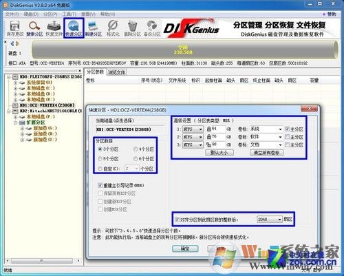 简单易上手 SSD装Win7系统的三种办法
