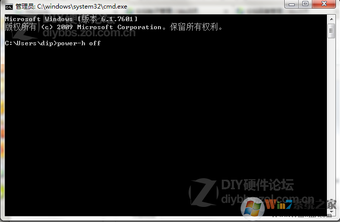 SSD固态硬盘优化设置图文教程