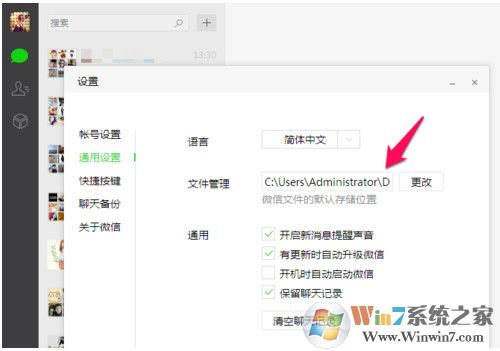 ΢�������¼