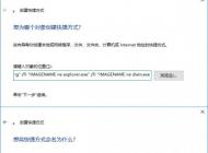 win10ϵͳ̫������ô�죿����һ���ر����г���