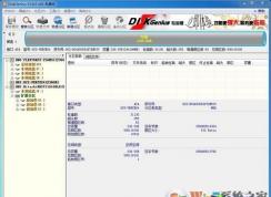 ��̬Ӳ�̷��������̳�