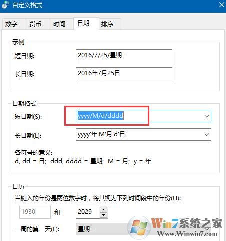 �������ڸ�ʽ