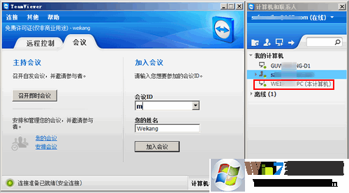 绑定完成 绑定完成