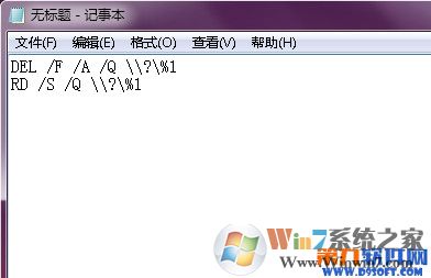 文件粉碎也删不掉 教你暴力删除无法删除的文件