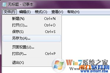 文件粉碎也删不掉 教你暴力删除无法删除的文件