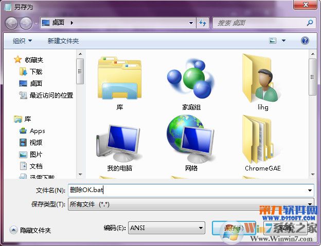 文件粉碎也删不掉 教你暴力删除无法删除的文件