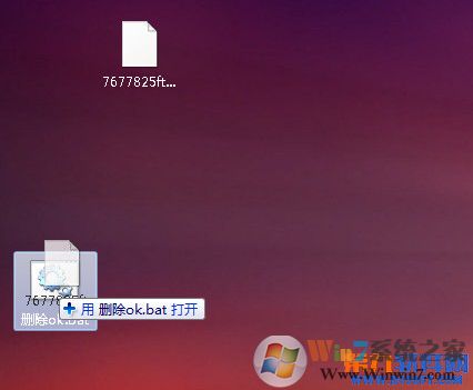 文件粉碎也删不掉 教你暴力删除无法删除的文件