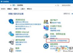 win10ϵͳ������ʱ����ʾ���ڼ��ķ����̳�