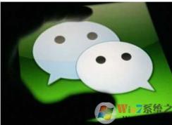 ΢�ź���ɾ����ô�һأ���֪��΢�ź����¼Ӻ�������Ч�ķ���