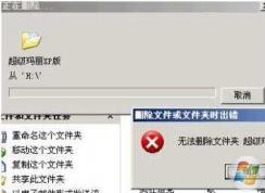 ��u����Ķ���ɾ���������������ȫ