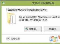 ɾ�������ļ���ô�죿ǿ��ɾ���ļ�����