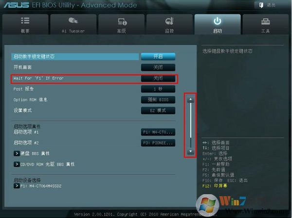 ��˶���忪����ʾCPU Fan Error!