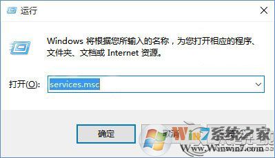 Win10打开应用提示“没有注册类”的解决方法