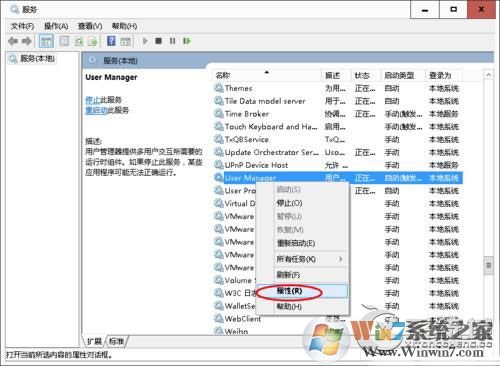 Win10打开应用提示“没有注册类”的解决方法