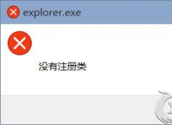 Win10�򲻿�Ӧ�á�û��ע����𡱽������