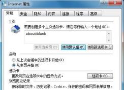 internetѡ�����ģ���internetѡ��ַ�����