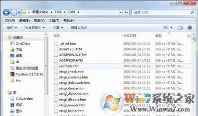 ���Կ���������ʾnetcfg.hlp�ļ���ʧ�Ľ������