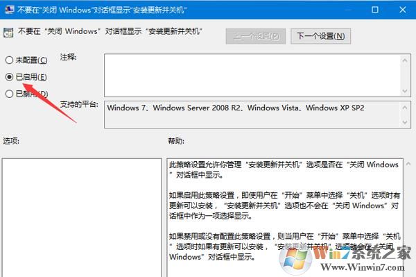 ��ֹ�ػ�ʱ�Զ�����