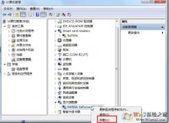 Win7��ôж���Կ�����������ж���Կ���������