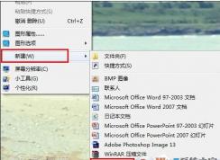 ����Batһ������ע�������