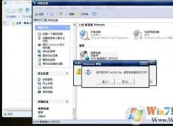 ���Կ�������netcfg.hlp�ļ���ʧ�������