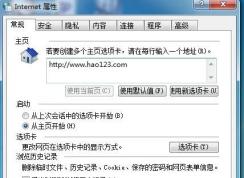 IE��ҳ������1232������ҳ�������޷��޸���ô�죿