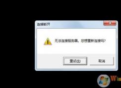 �������޷����ӷ�������ô�죿