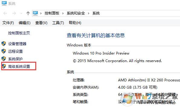 �߼�ϵͳ����