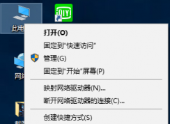 win10ϵͳ�������Ϊ�������