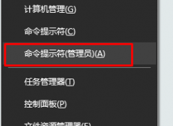 Win10ϵͳ��E�̡�F������û�а�ȫѡ��������޸�����