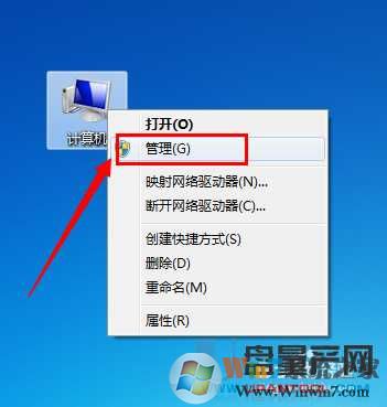 u盘不显示盘符怎么办?