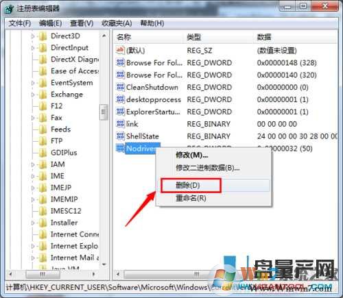u盘不显示盘符怎么办?