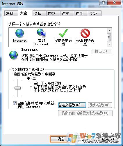 Win7系统IE浏览器出现Automation错误怎么解决?