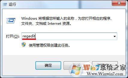 Win7设置图标缓存大小解决桌面图标显示慢和很卡的问题
