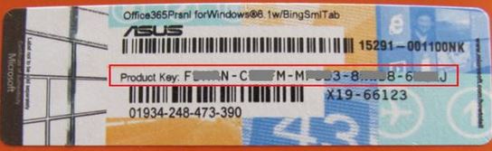 win10系统预装office 365激活方法