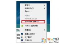 Win7�Ҽ��˵�������ʾ/�����ļ��̳�