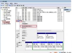 �ƶ�Ӳ�̲���ʾ�̷����������ȫ��