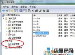 u�̲���ʾ�̷���U�̲���ʾû���̷��������