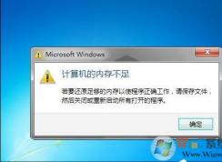 �����ڴ治����ô�죿����������������ڴ治��