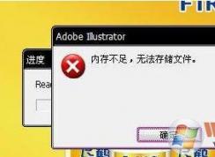 ai�ڴ治��,ai�����ڴ治����������