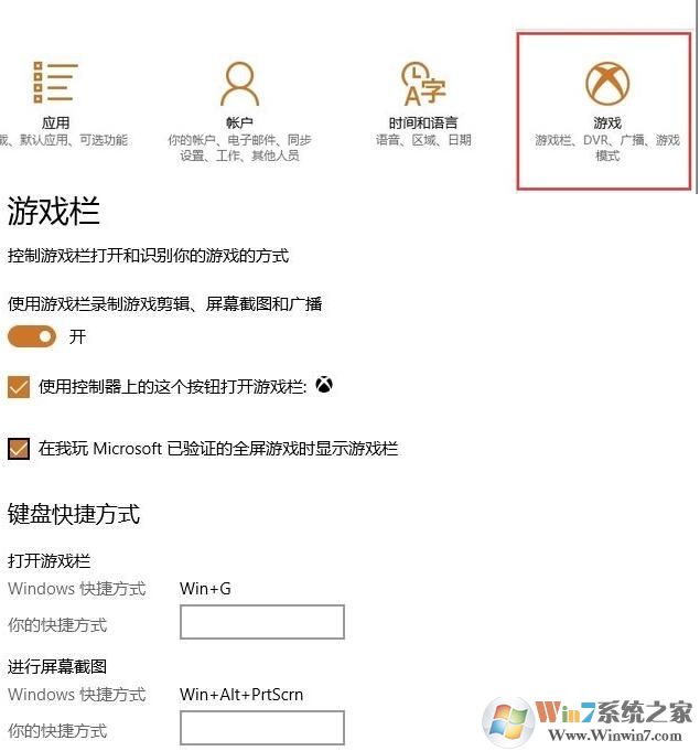 最新版本的Win10 1703提供了哪些新功能?4.jpg