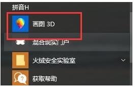 最新版本的Win10 1703提供了哪些新功能?6.jpg