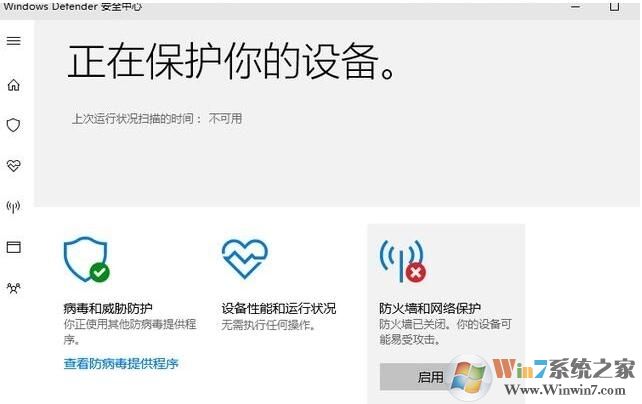 最新版本的Win10 1703提供了哪些新功能?5.jpg