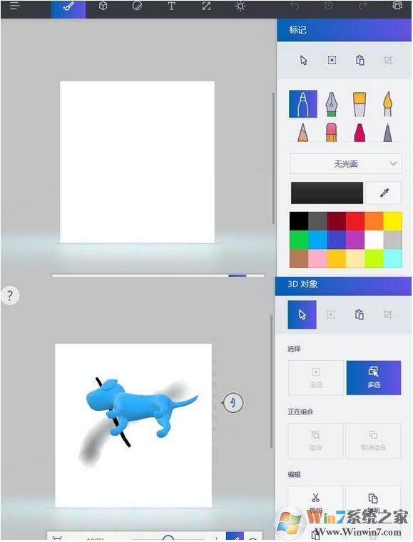 最新版本的Win10 1703提供了哪些新功能?7.jpg