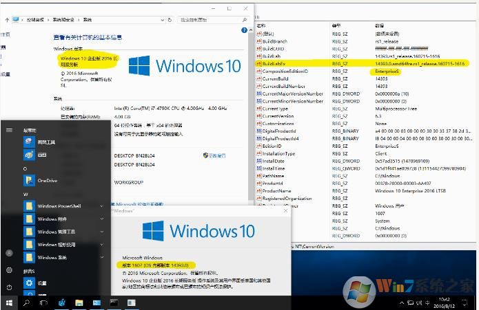 Win10 LTSB 2016|Win10ҵ澫64λ&32λISO