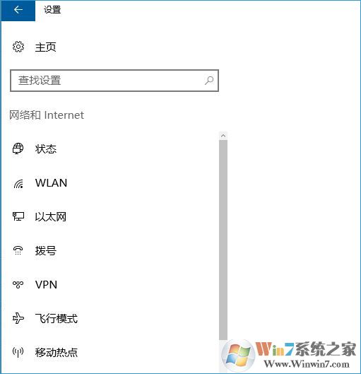 win10移动热点找不到怎么办
