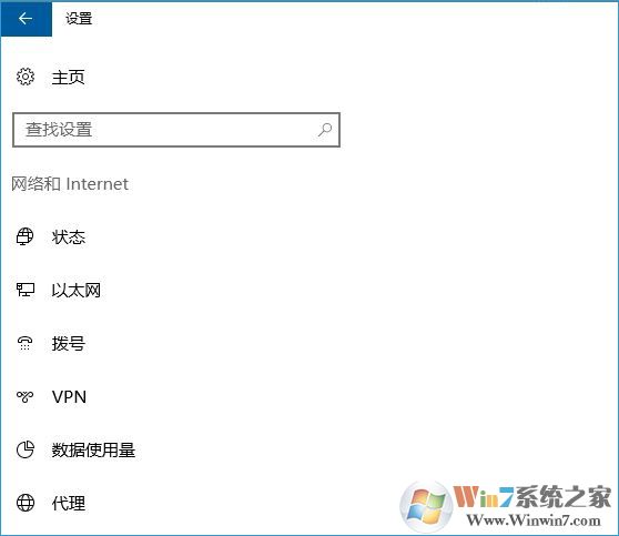 win10移动热点找不到怎么办