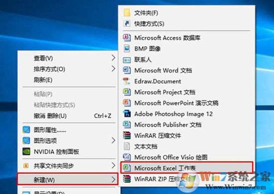 Excel表格中制作雷达图表的方法