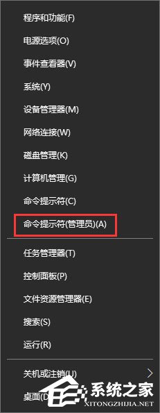 Win10添加pin码报错“0x80190001”如何解决?