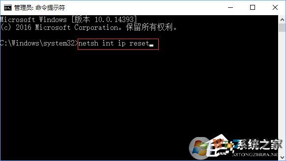 Win10添加pin码报错“0x80190001”如何解决?